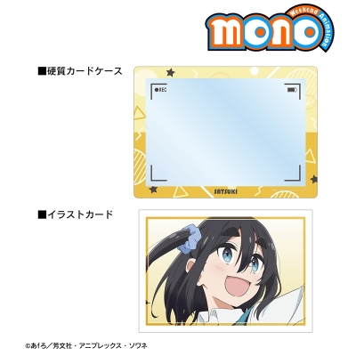 【グッズ-セットもの】TVアニメ「mono」 雨宮 さつき A5硬質カードケース&イラストカードセット