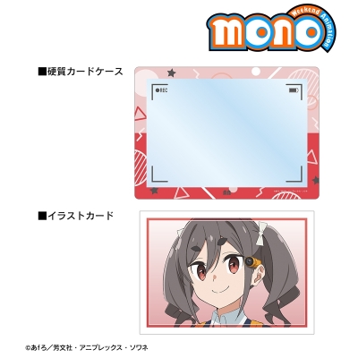 【グッズ-セットもの】TVアニメ「mono」 霧山 アン A5硬質カードケース&イラストカードセット