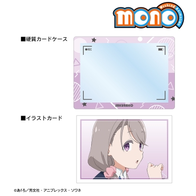 【グッズ-セットもの】TVアニメ「mono」 敷島 桜子 A5硬質カードケース&イラストカードセット