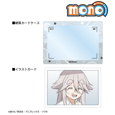 【グッズ-セットもの】TVアニメ「mono」 秋山 春乃 A5硬質カードケース&イラストカードセット