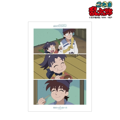 【グッズ-ポスター】忍たま乱太郎 約束のかも鍋の段 場面写A3マット加工ポスター