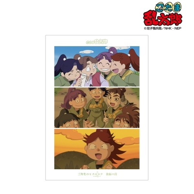 【グッズ-ポスター】忍たま乱太郎 三年生のピクニック 後編の段 場面写A3マット加工ポスター