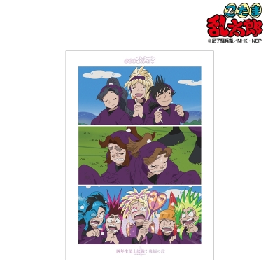 【グッズ-ポスター】忍たま乱太郎 四年生頂上決戦!後編の段 場面写A3マット加工ポスター