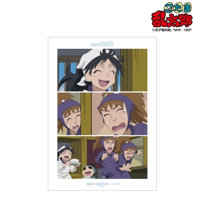 【グッズ-ポスター】忍たま乱太郎 最高の豆腐を求めての段 場面写A3マット加工ポスター