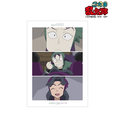 【グッズ-ポスター】忍たま乱太郎 立花先輩と綾部先輩の段 場面写A3マット加工ポスター