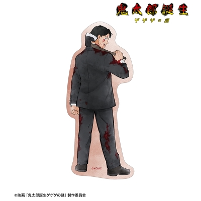 【グッズ-ステッカー】映画「鬼太郎誕生 ゲゲゲの謎」 描き下ろし 水木 戦う父の背中ver. ダイカットステッカー