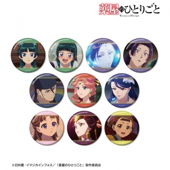 グッズ-バッチ】TVアニメ『薬屋のひとりごと』 トレーディング場面写缶 