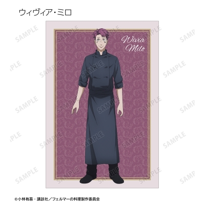 【グッズ-ポストカード】フェルマーの料理 トレーディングポストカード