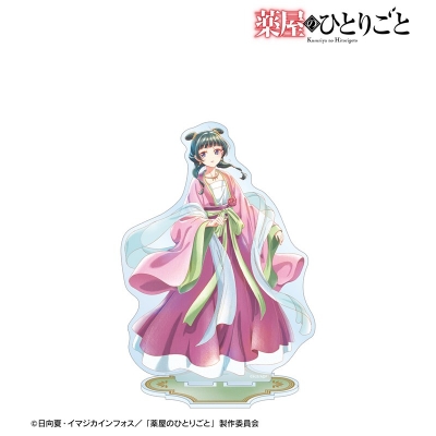 【グッズ-スタンドポップ】TVアニメ『薬屋のひとりごと』 猫猫 Ani-Art aqua label BIGアクリルスタンド ver.C
