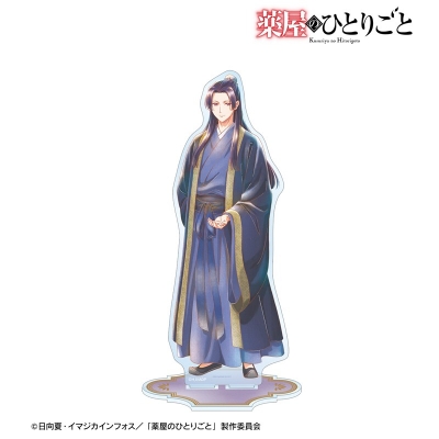 【グッズ-スタンドポップ】TVアニメ『薬屋のひとりごと』 壬氏 Ani-Art aqua label BIGアクリルスタンド ver.A