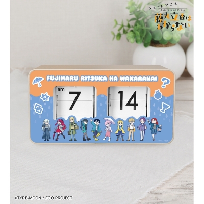 【グッズ-時計】アニメ「Fate/Grand Order 藤丸立香はわからない」 槌田先生 描き下ろし 梅雨の合間にver. パタパタクロック