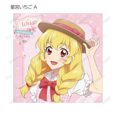 【グッズ-ブロマイド】アイカツ! 10th STORY ~未来へのSTARWAY~ 描き下ろし カントリーワンピースver. トレーディング正方形ブロマイド【Drama 下载 ダウンロード Download 百度网盘 Mega MediaFire Mp3 CD 分享 感想 翻译先行販売】