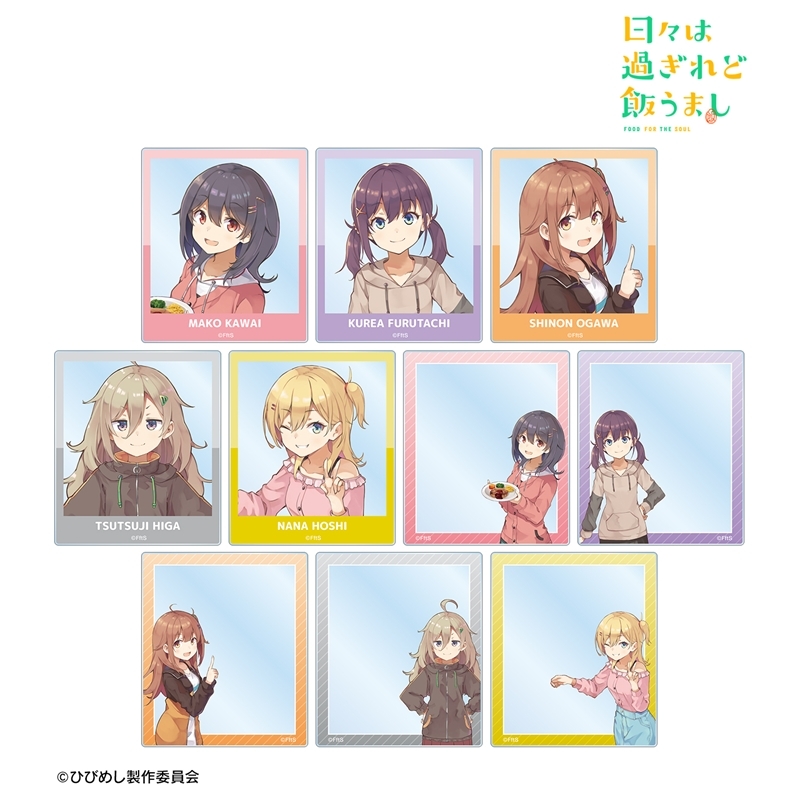 【グッズ-カード】TVアニメ「日々は過ぎれど飯うまし」 トレーディングアクリルカード