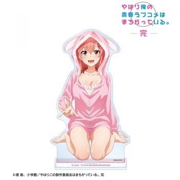 グッズ-スタンドポップ】やはり俺の青春ラブコメはまちがっている。完 