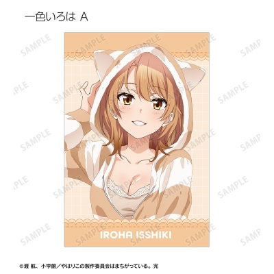 【グッズ-ポストカード】やはり俺の青春ラブコメはまちがっている。完 描き下ろし アニマルルームウェアver. トレーディングポストカード【Drama 下载 ダウンロード Download 百度网盘 Mega MediaFire Mp3 CD 分享 感想 翻译先行販売】【Drama 下载 ダウンロード Download 百度网盘 Mega MediaFire Mp3 CD 分享 感想 翻译特典付】