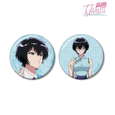 【グッズ-バッチ】九龍ジェネリックロマンス 鯨井令子 缶バッジ2個セット