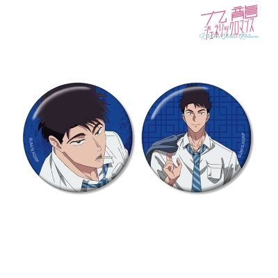 【グッズ-バッチ】九龍ジェネリックロマンス 工藤 発 缶バッジ2個セット