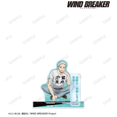 【グッズ-スタンドポップ】TVアニメ『WIND BREAKER』 梅宮 一 パーツ付きBIGアクリルスタンド vol.3