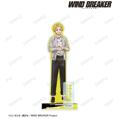 【グッズ-スタンドポップ】TVアニメ『WIND BREAKER』 楡井秋彦 パーツ付きBIGアクリルスタンド vol.3
