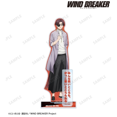 【グッズ-スタンドポップ】TVアニメ『WIND BREAKER』 蘇枋隼飛 パーツ付きBIGアクリルスタンド vol.3