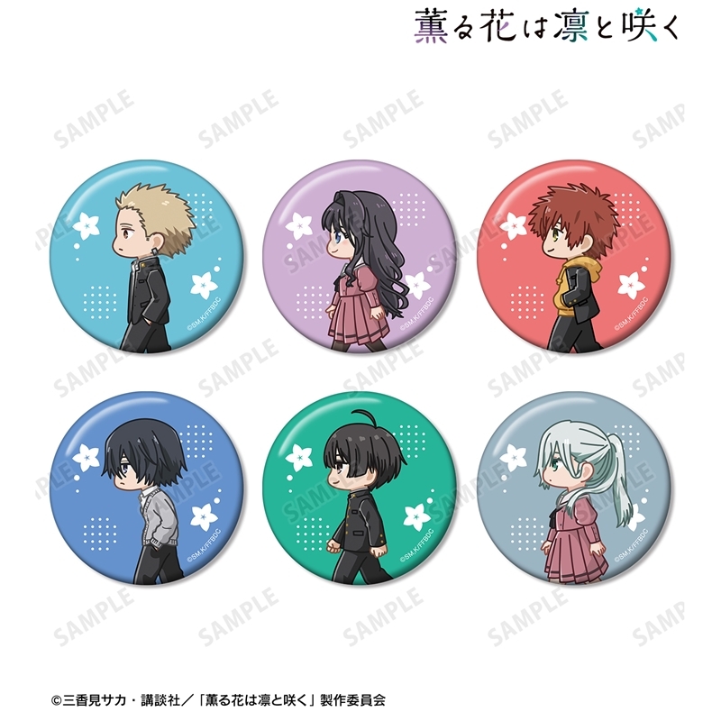 【グッズ-バッチ】TVアニメ『薫る花は凛と咲く』 トレーディング ちびとこ 缶バッジ