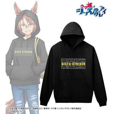 【グッズ-ジャンパー・コート】アニメ『ウマ娘 シンデレラグレイ』 ディクタストライカ 着用パーカー POP UP SHOP in マルイユニセックス(サイズ/XL)