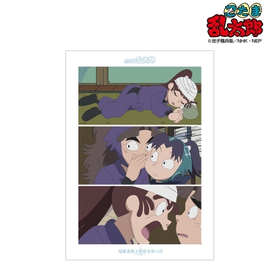 【グッズ-ポスター】忍たま乱太郎 尾浜先輩と竹谷先輩の段 場面写A3マット加工ポスター
