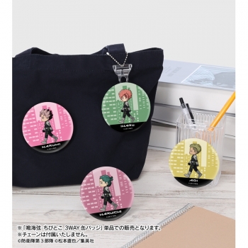 グッズ-バッチ】怪獣8号 鳴海弦 ちびとこ 3WAY缶バッジ | アニメイト