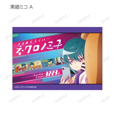 【グッズ-ブロマイド】TVアニメ「ネクロノミ子のコズミックホラーショウ」 トレーディング場面写ブロマイド3枚セット