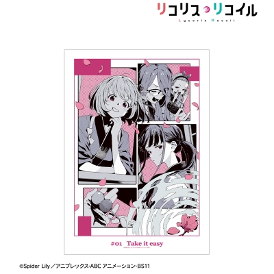 【グッズ-ポスター】TVアニメ「リコリス・リコイル」 第1話 ビジュアル A3マット加工ポスター