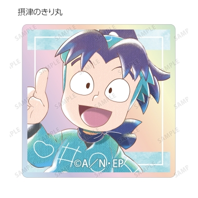 【グッズ-置きもの】忍たま乱太郎 トレーディング Ani-Art aqua label 第2弾 オーロラアクリルタイル ver.B