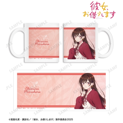 【グッズ-マグカップ】TVアニメ『彼女、お借りします』 水原千鶴 マグカップ vol.2