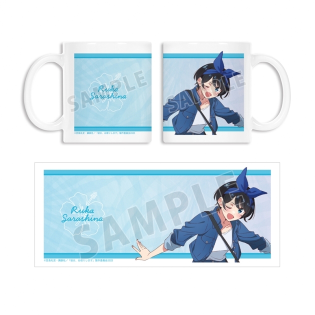 【グッズ-マグカップ】TVアニメ『彼女、お借りします』 更科瑠夏 マグカップ vol.2