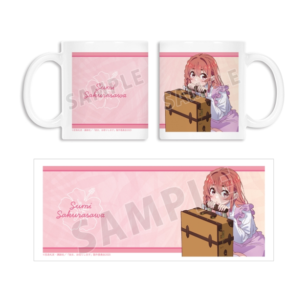 【グッズ-マグカップ】TVアニメ『彼女、お借りします』 桜沢 墨 マグカップ vol.2