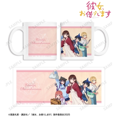 【グッズ-マグカップ】TVアニメ『彼女、お借りします』 集合 マグカップ