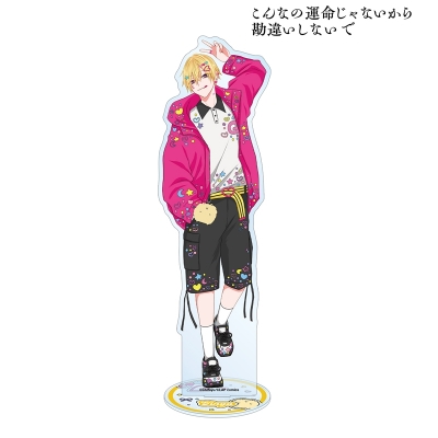 【グッズ-スタンドポップ】こんなの運命じゃないから勘違いしないで ちふゆ先生 描き下ろし 佐江城 銀河 デコラファッションver. BIGアクリルスタンド【Drama 下载 ダウンロード Download 百度网盘 Mega MediaFire Mp3 CD 分享 感想 翻译先行販売】