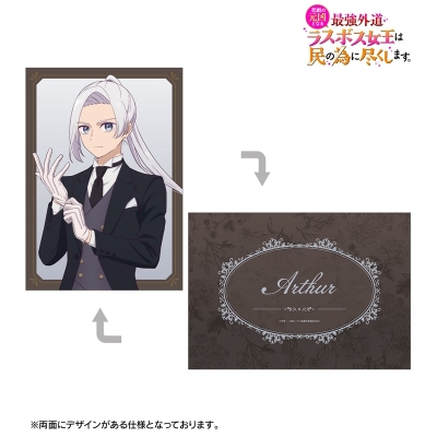 【グッズ-カード】TVアニメ『悲劇の元凶となる最強外道ラスボス女王は民の為に尽くします。』 描き下ろし アーサー お嬢様&執事ver. A5イラストカード