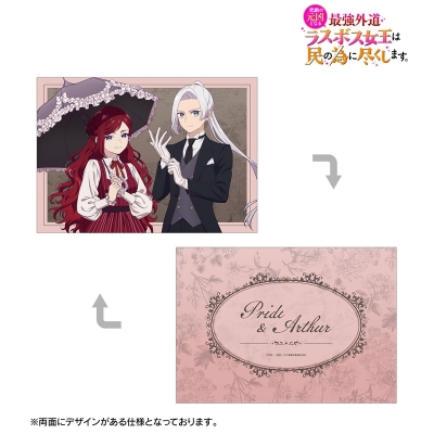 【グッズ-カード】TVアニメ『悲劇の元凶となる最強外道ラスボス女王は民の為に尽くします。』 描き下ろし プライド&アーサー お嬢様&執事ver. A5イラストカード