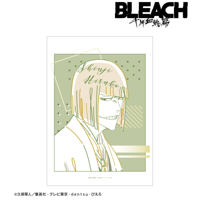 【グッズ-ポスター】TVアニメ『BLEACH 千年血戦篇』 平子真子 lette-graph A3マット加工ポスター