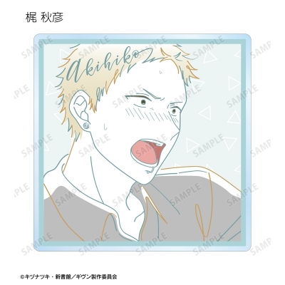 【グッズ-コースター】映画 ギヴン 海へ トレーディング lette-graph アクリルコースター