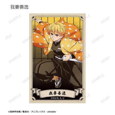 【グッズ-カード】アニメ「鬼滅の刃」 トレーディングイラストカード ver.B