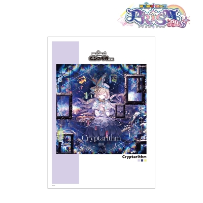 【グッズ-ポスター】maimai でらっくす PRiSM PLUS Cryptarithm A3マット加工ポスター