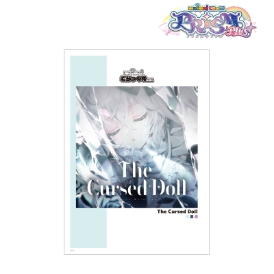 【グッズ-ポスター】maimai でらっくす PRiSM PLUS The Cursed Doll A3マット加工ポスター
