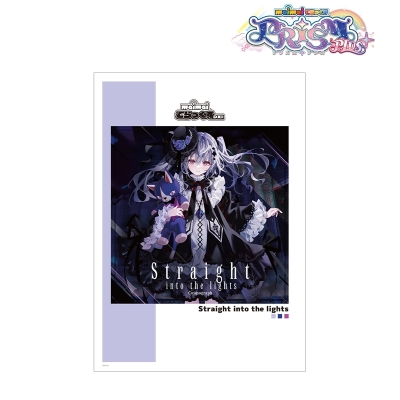 【グッズ-ポスター】maimai でらっくす PRiSM PLUS Straight into the lights A3マット加工ポスター