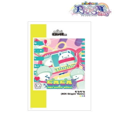 【グッズ-ポスター】maimai でらっくす PRiSM PLUS モ°ルモ°ル(MZK Skippin' Remix) A3マット加工ポスター