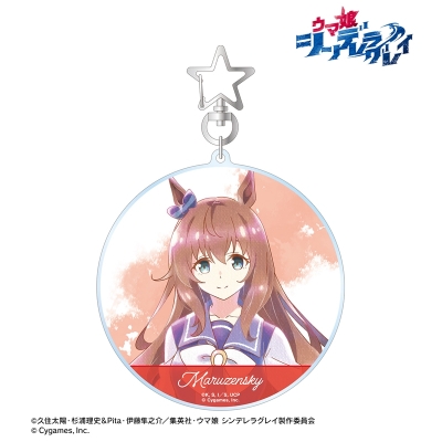 【グッズ-キーホルダー】アニメ『ウマ娘 シンデレラグレイ』 マルゼンスキー Ani-Art aqua label BIGアクリルキーホルダー