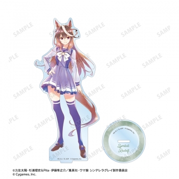 グッズ-スタンドポップ】アニメ『ウマ娘 シンデレラグレイ 