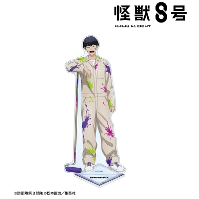 【グッズ-スタンドポップ】怪獣8号 描き下ろし 保科宗四郎 ペイントスタイルver. 特大アクリルスタンド
