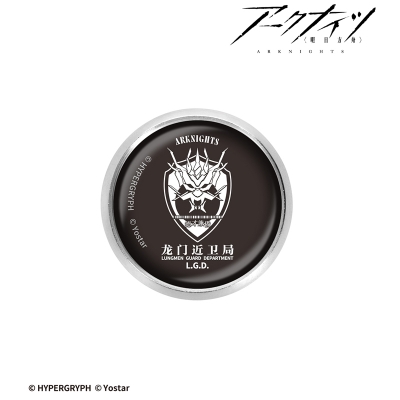 【グッズ-ピンバッチ】アークナイツ 龍門近衛局 ガラスマグネットピンバッジ