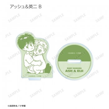 グッズ-スタンドポップ】BANANA FISH トレーディングアクリルスタンド 